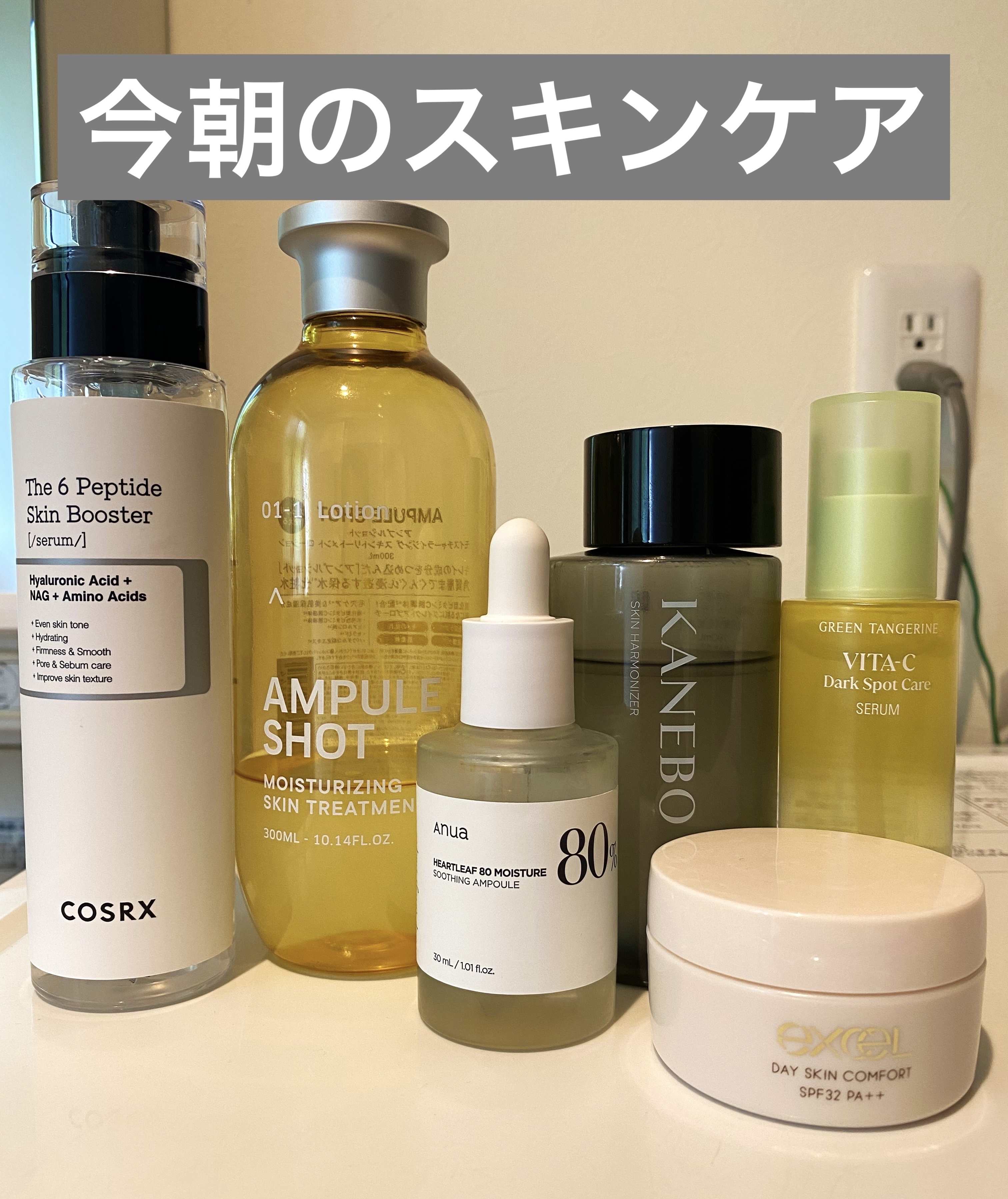 グリーンタンジェリン ビタC ダークスポットケアセラム/goodal/美容液を使ったクチコミ（1枚目）