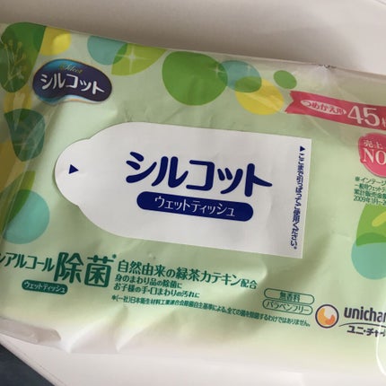 除菌ウェットティッシュ ノンアルコールタイプ/シルコット/ティッシュを使ったクチコミ(1枚目)