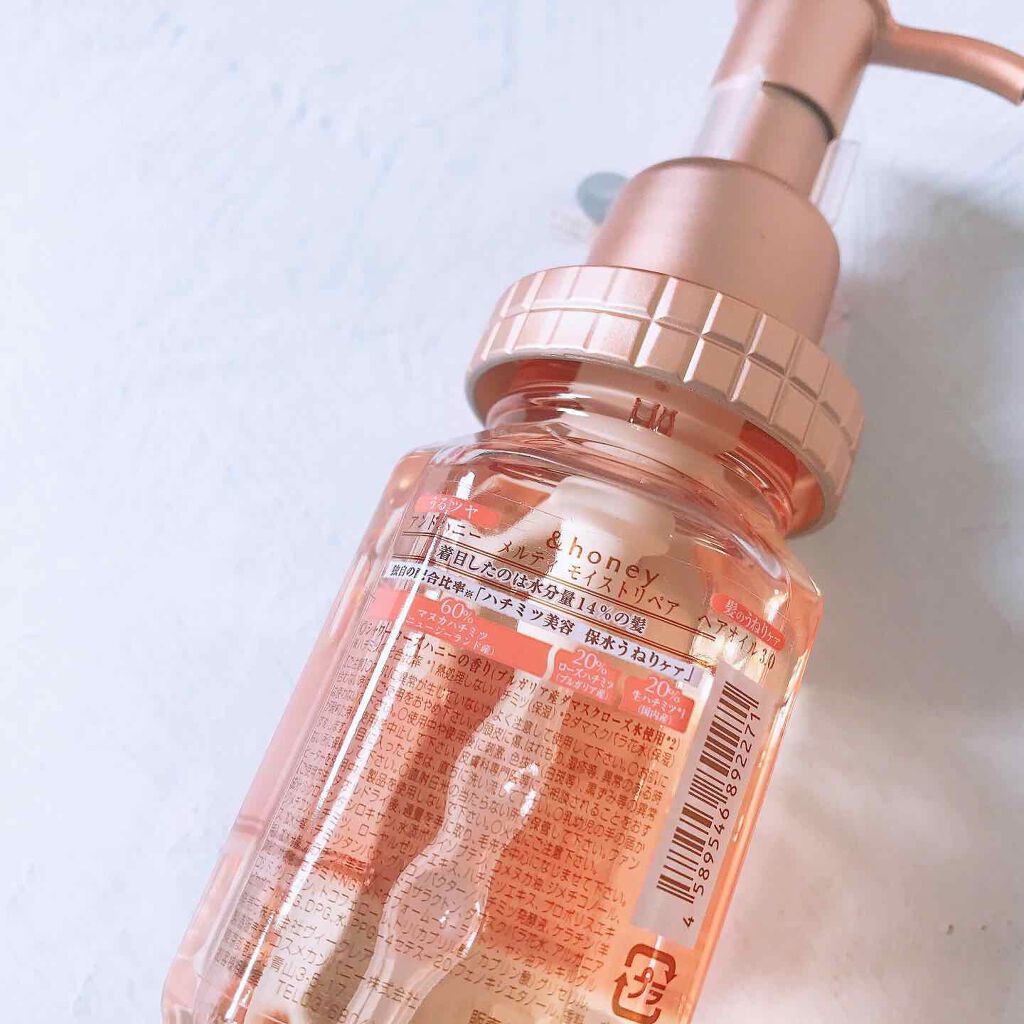 &honey メルティ モイストリペア ヘアオイル 3.0/&honey/ヘアオイルを使ったクチコミ(2枚目)