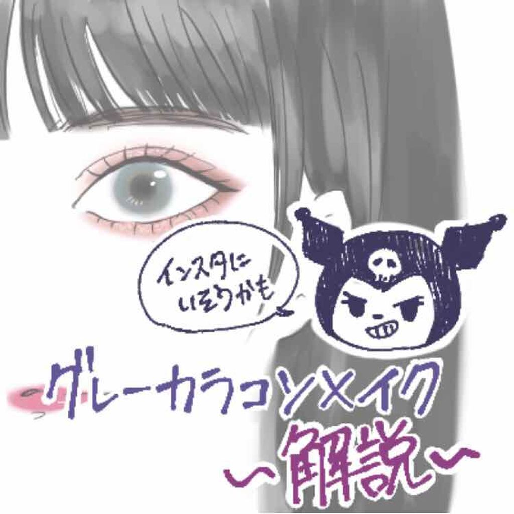 ピュア・ピュア・キッス/MAJOLICA MAJORCA/口紅を使ったクチコミ（1枚目）