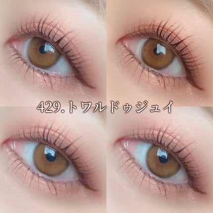 【旧】サンク クルール クチュール/Dior/アイシャドウパレットを使ったクチコミ(8枚目)