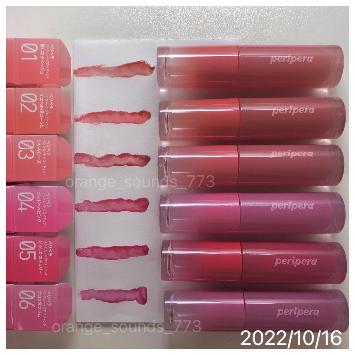 ペリペラ インク ムード グロイ ティント/PERIPERA/リップティントを使ったクチコミ（2枚目）