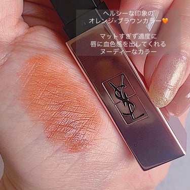 ルージュ ピュールクチュール ザ スリム グロウマット No.210 ヌード アウトオブライン/YVES SAINT LAURENT BEAUTE/口紅を使ったクチコミ（3枚目）