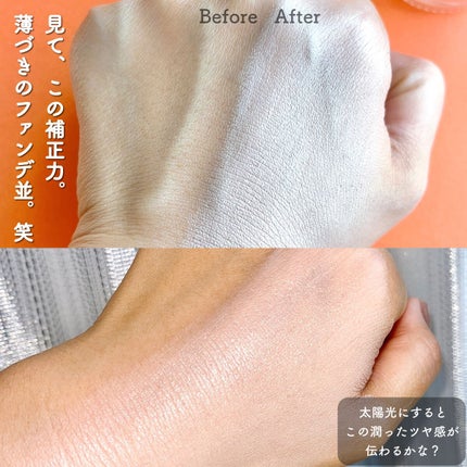 ピルソ グラシアエアフィットトーンアップサンアンプル SPF50 PA+++/feelxo/化粧下地を使ったクチコミ(4枚目)