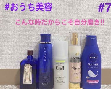 ※こちらの投稿は自己満記録投稿です


ほののんです！

さぁ今日も投稿していきます！



------✂︎ｷﾘﾄﾘｾﾝ ✂︎-----


✩運動編(ダイエット編)✩

体重は昨日より−0.3kg､