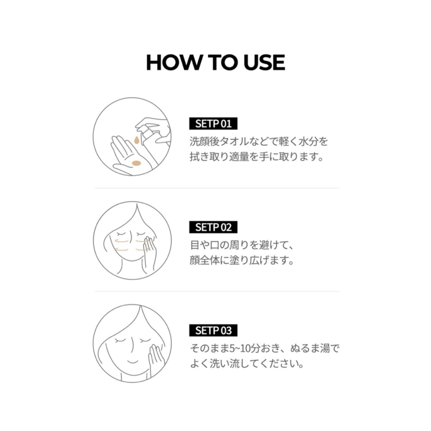 ピンクティーツリーライスシカウォッシュオフパック/APLIN/洗い流すパック・マスクを使ったクチコミ(5枚目)