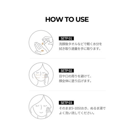 ピンクティーツリーライスシカウォッシュオフパック/APLIN/洗い流すパック・マスクを使ったクチコミ(5枚目)