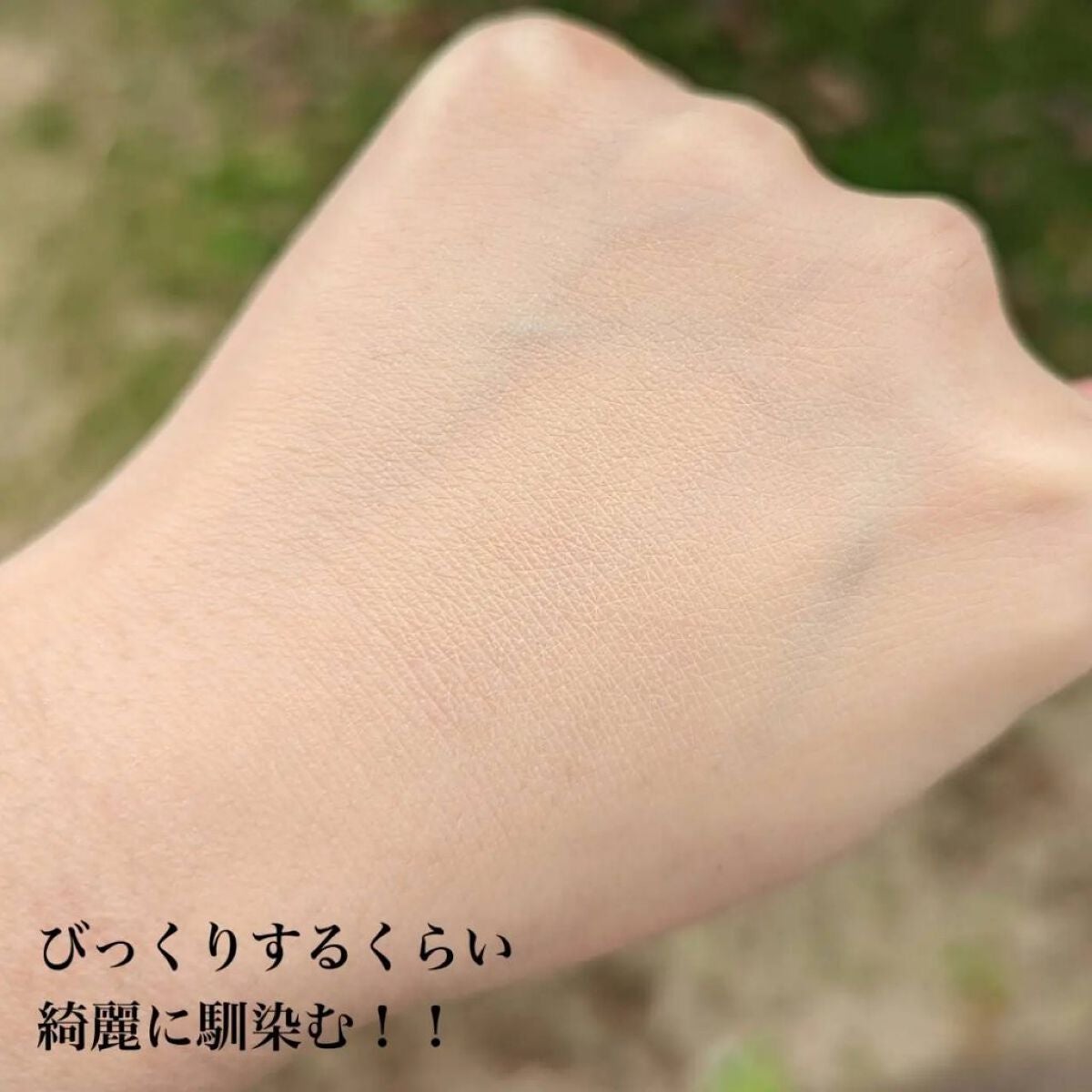 LINOKLE リンクルケアファンデーション/さくらの森/BBクリームを使ったクチコミ(4枚目)