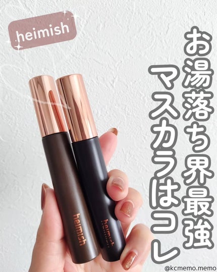 デイリズム スマッジ ストップ マスカラ/heimish/マスカラを使ったクチコミ(1枚目)