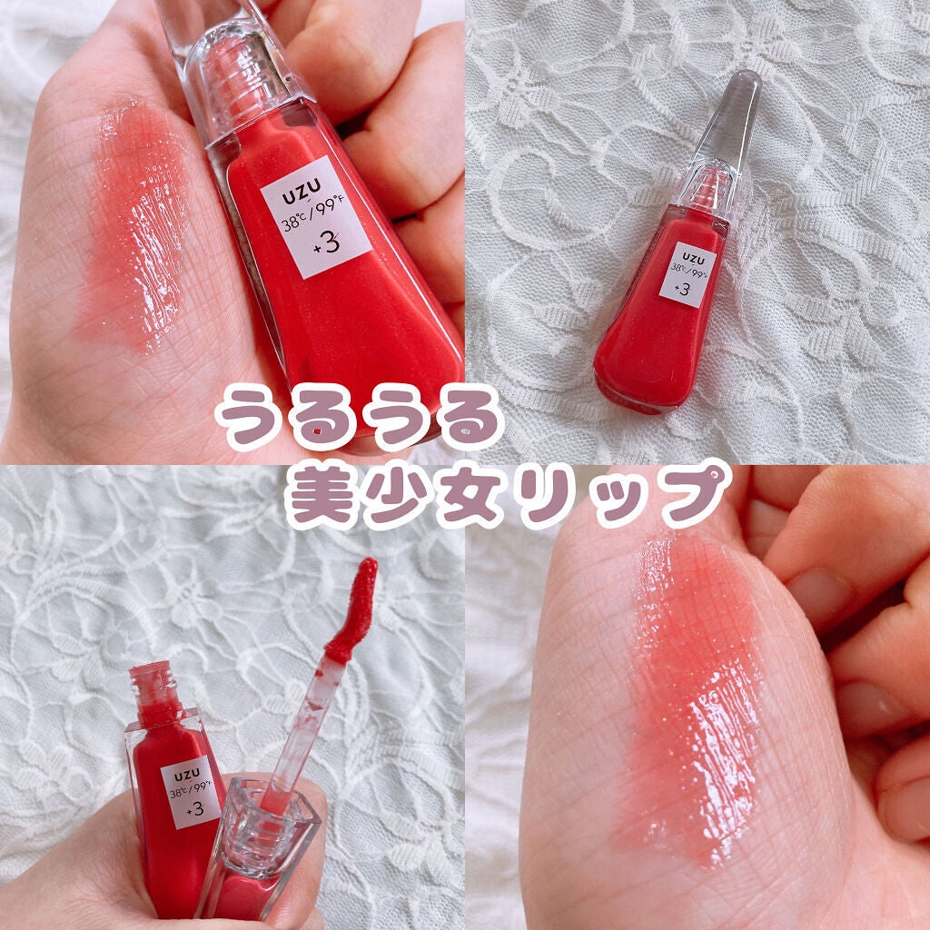 38°C / 99°F リップトリートメント (リップ美容液)/UZU BY FLOWFUSHI/リップケアを使ったクチコミ(1枚目)