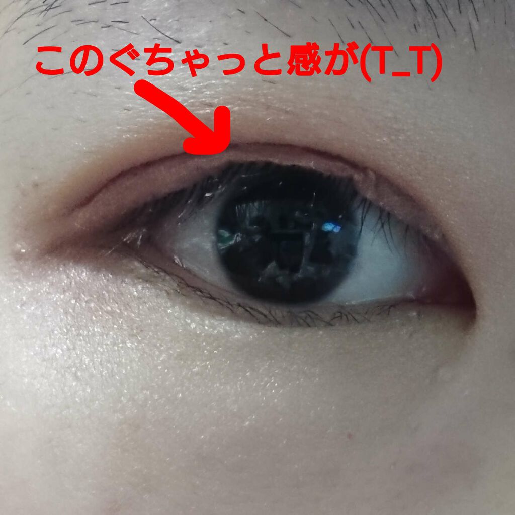 リキッドフィルム 2/ラクオリ/二重まぶた用アイテムを使ったクチコミ（3枚目）
