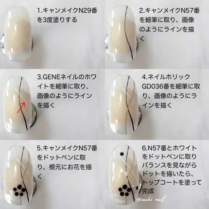 カラフルネイルズ/キャンメイク/マニキュアを使ったクチコミ(5枚目)