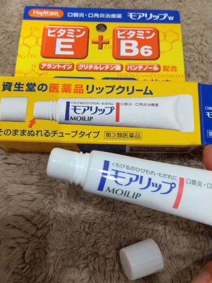 モアリップ N (医薬品)/資生堂薬品/その他を使ったクチコミ(2枚目)