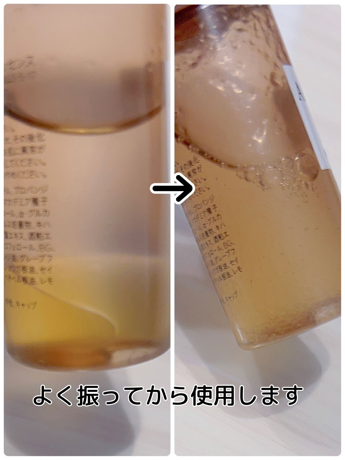 ブースト ポンパー X/アーレス/美容液を使ったクチコミ（3枚目）