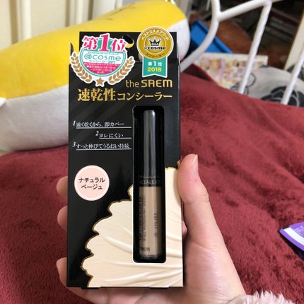 カバーパーフェクション チップコンシーラー/the SAEM/リキッドコンシーラーを使ったクチコミ(1枚目)