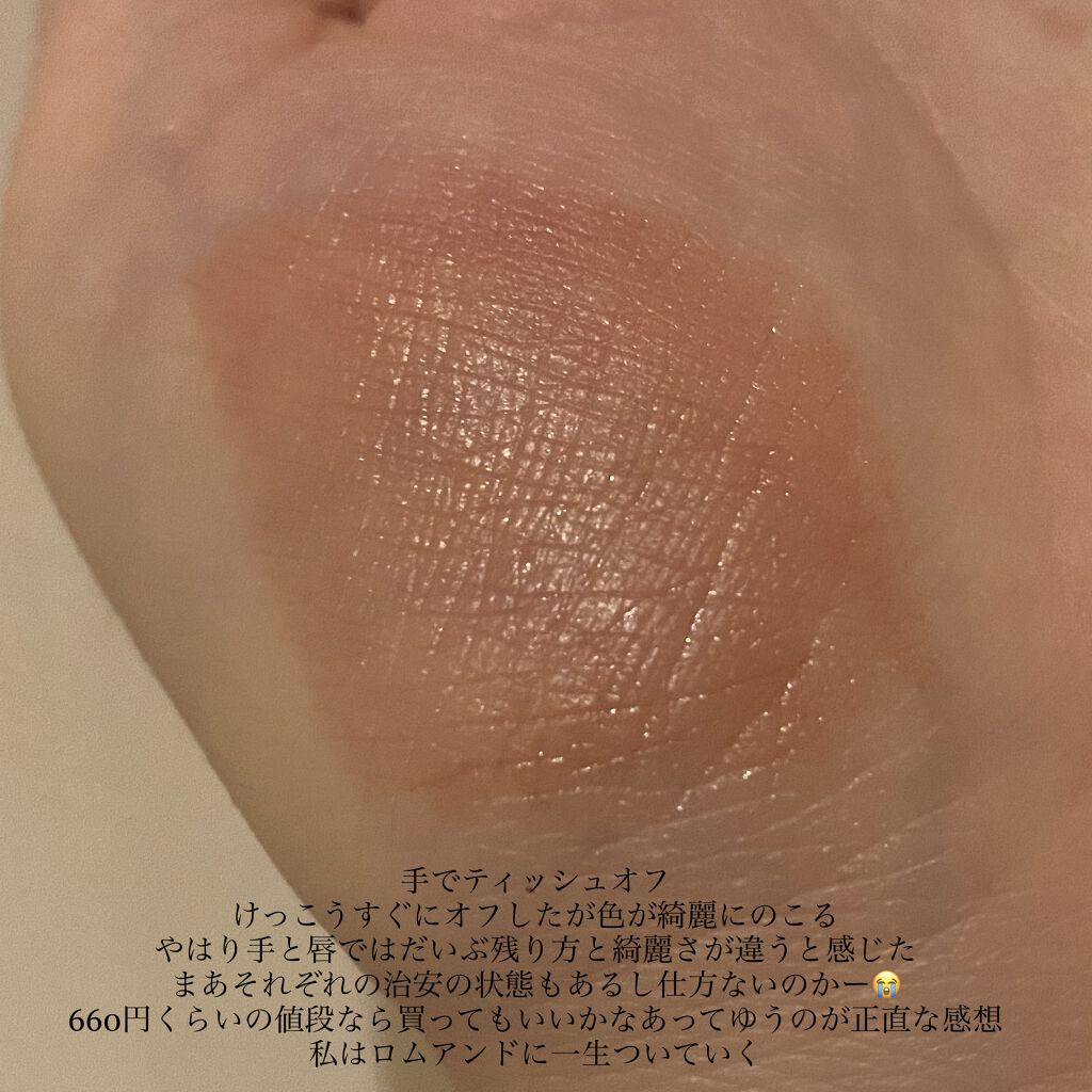 ウォータリーティントリップ/CEZANNE/リップティントを使ったクチコミ（3枚目）