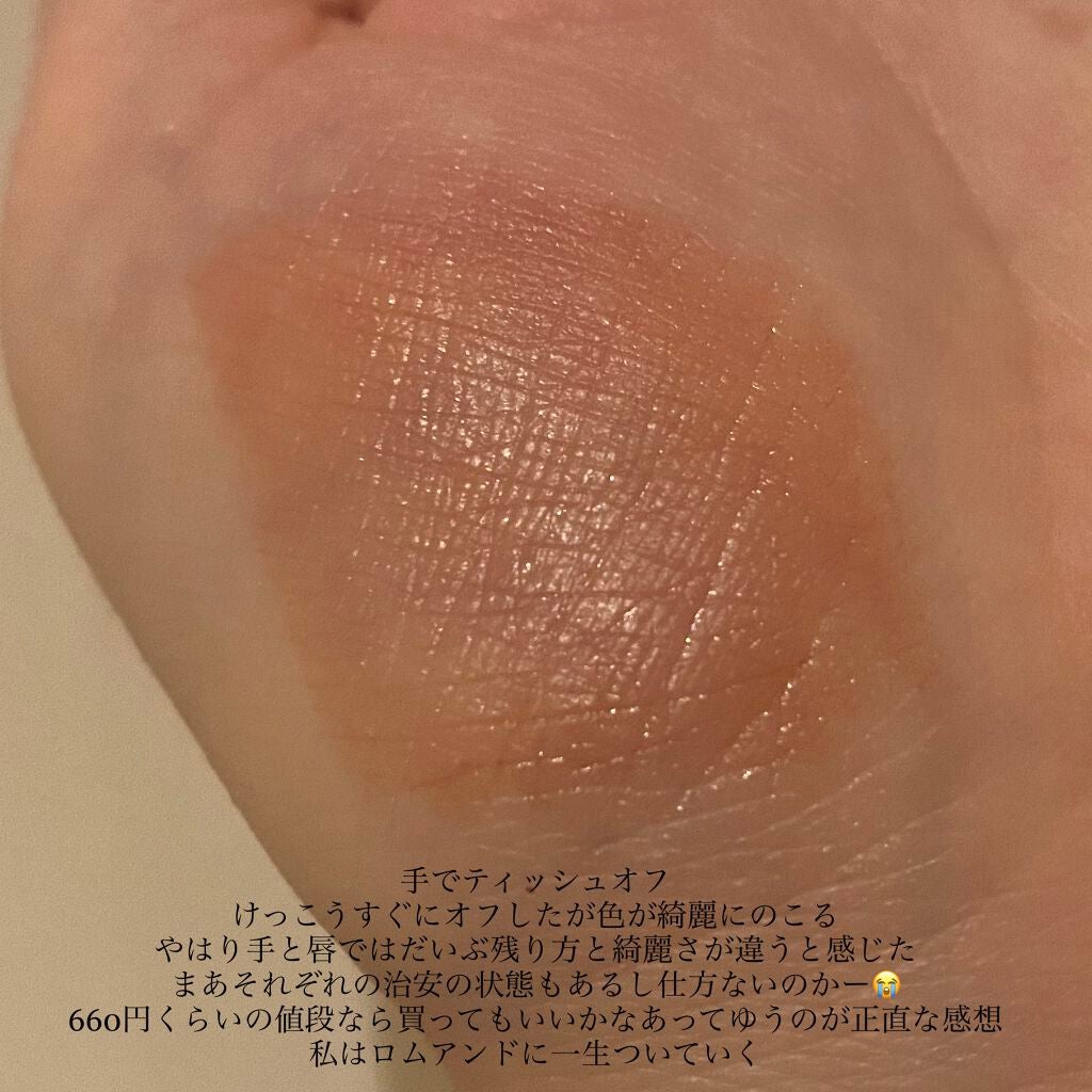 ウォータリーティントリップ/CEZANNE/リップティントを使ったクチコミ(3枚目)