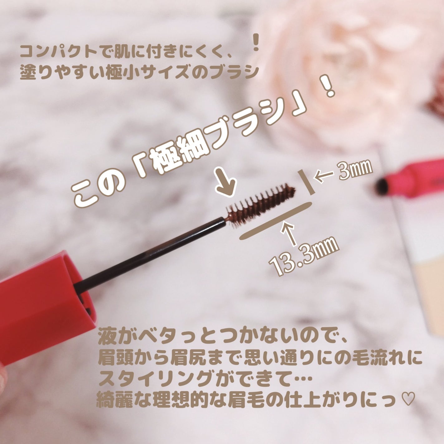 フィルム眉カラー/デジャヴュ/眉マスカラを使ったクチコミ(2枚目)