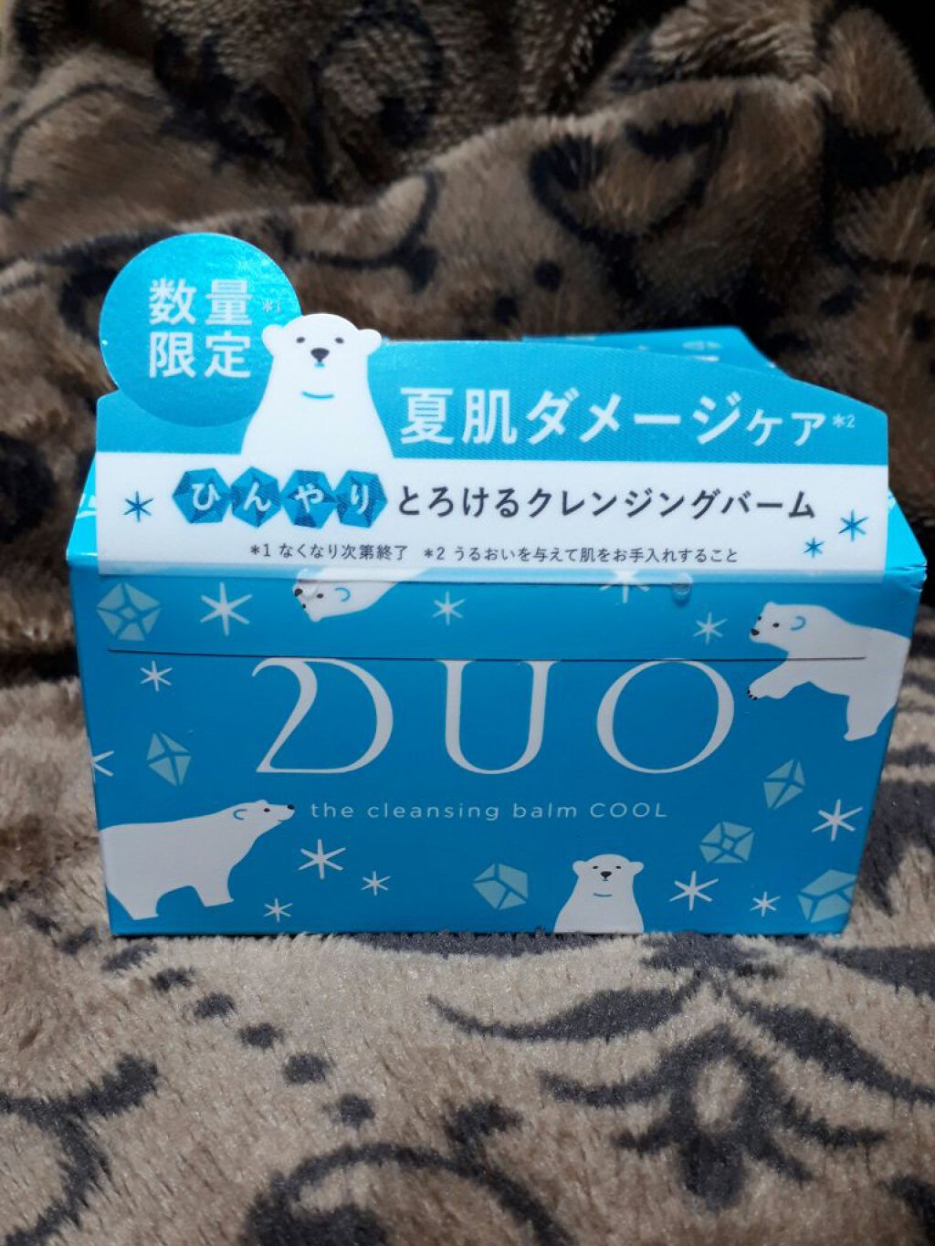 デュオ ザ クレンジングバーム ホワイトa/DUO/クレンジングバームを使ったクチコミ（2枚目）