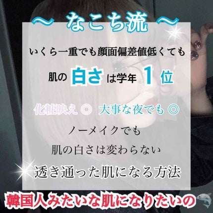 トマトックス マジックホワイトマッサージパック/TONYMOLY/洗い流すパック・マスクを使ったクチコミ(1枚目)