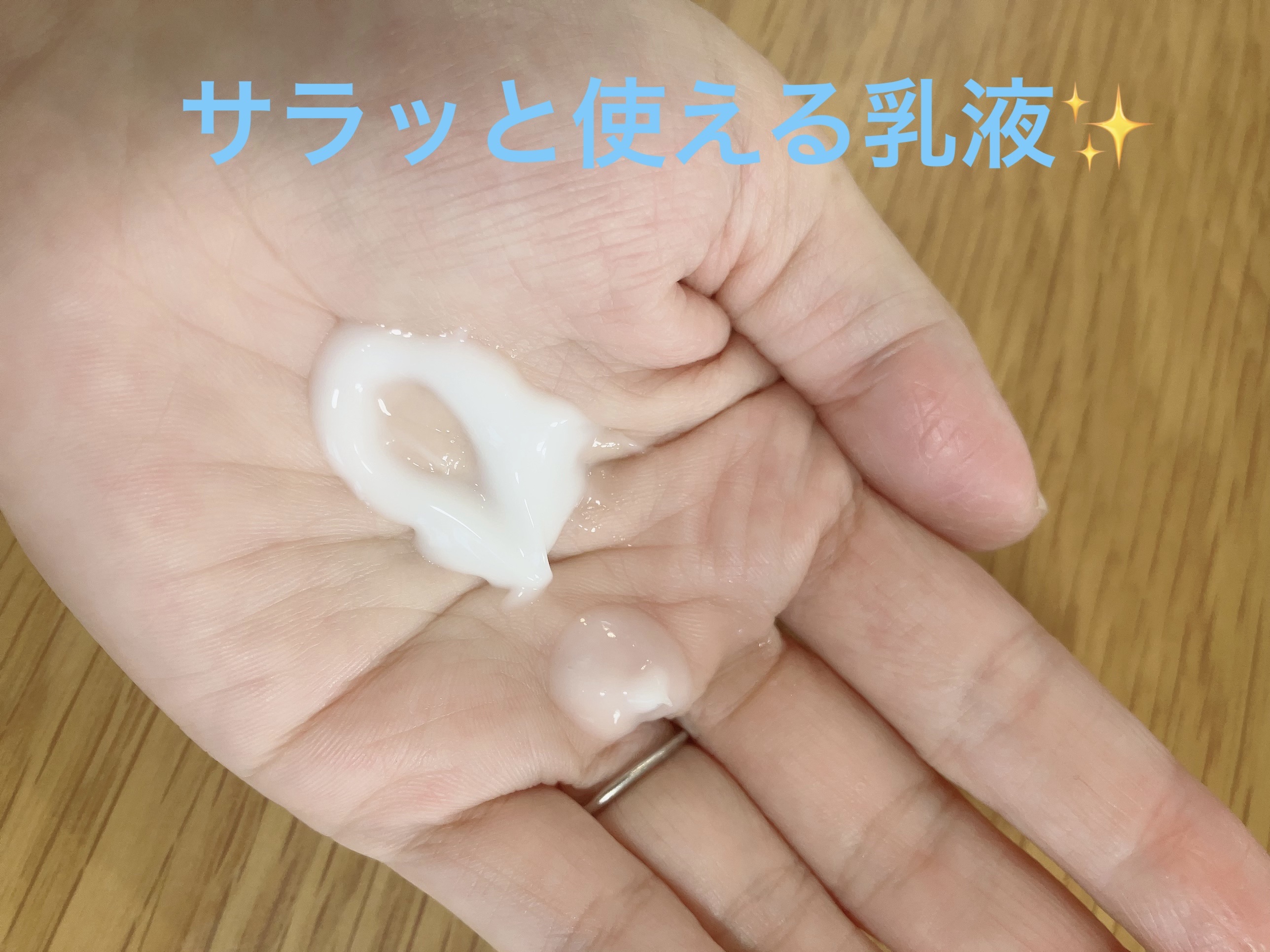 ビジャ ローション/innisfree/乳液を使ったクチコミ（2枚目）