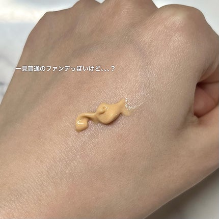 コラーゲンモイスチャースキンベース/illuN/化粧下地を使ったクチコミ(3枚目)