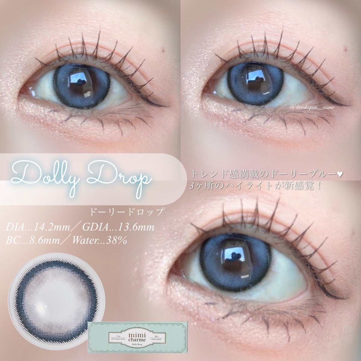 mimi charme 1day/mimi charme/ワンデー(1DAY)カラコンを使ったクチコミ(6枚目)