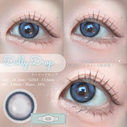 mimi charme 1day/mimi charme/ワンデー(1DAY)カラコンを使ったクチコミ(6枚目)