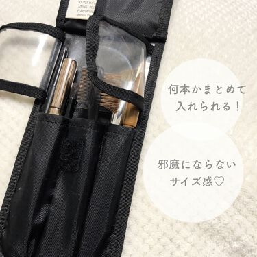 ナイロンメイクブラシポーチ 無印良品の口コミ メイクブラシの持ち歩き困ってませんか By Mei 代後半 Lips