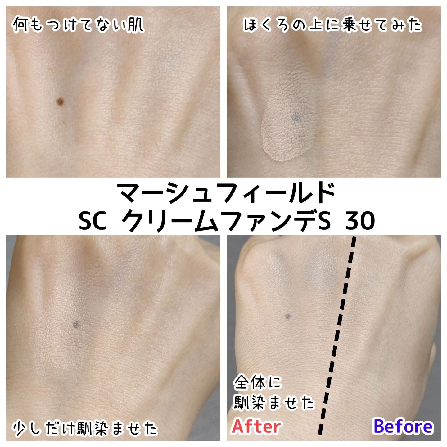 マーシュフィールド コンシーラーブラシR/マーシュ・フィールド/メイクブラシを使ったクチコミ（3枚目）