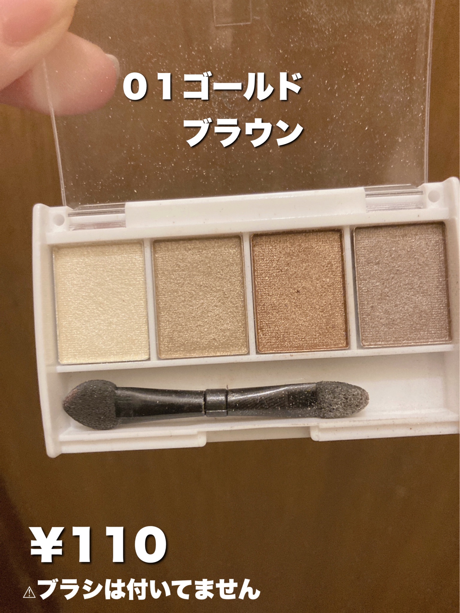 AC ウェット アイシャドウ/AC MAKEUP/ジェル・クリームアイシャドウを使ったクチコミ（2枚目）