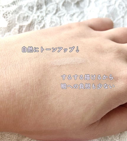 アイバッグコンシーラー/キャンメイク/ペンシルコンシーラーを使ったクチコミ(3枚目)