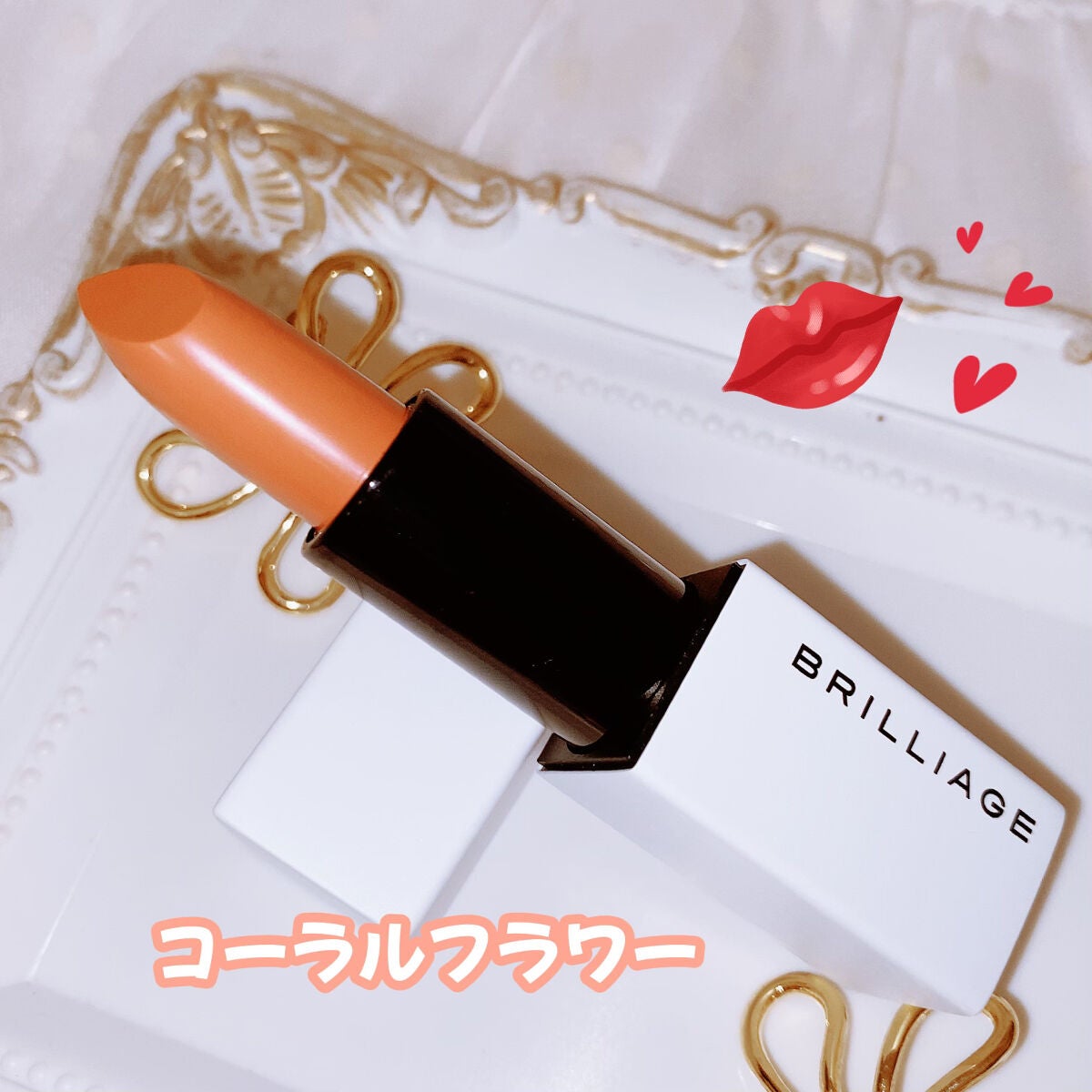 アクトレスルージュ UV/ブリリアージュ/口紅を使ったクチコミ(2枚目)