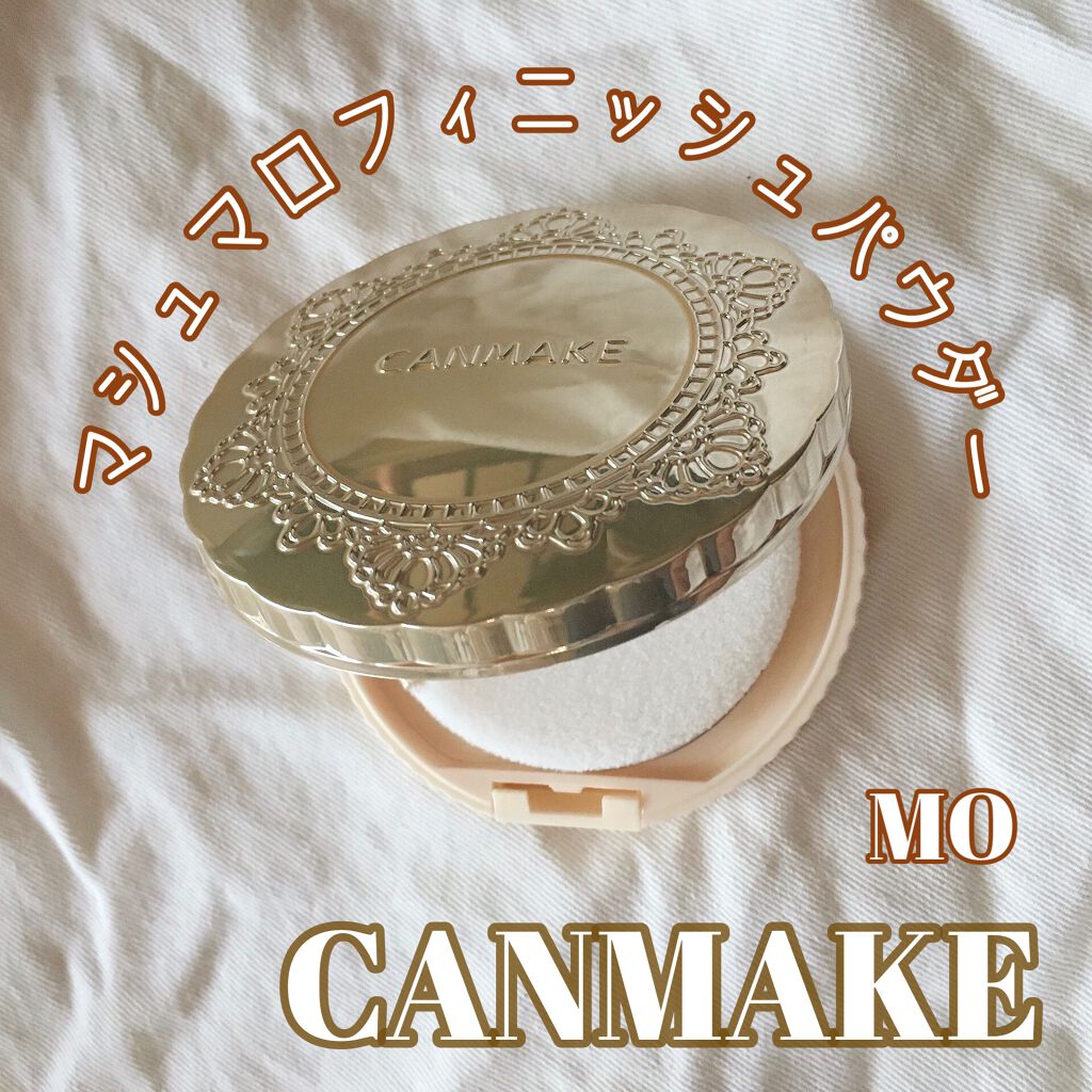 【旧品】マシュマロフィニッシュパウダー/キャンメイク/プレストパウダーを使ったクチコミ(1枚目)