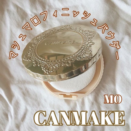 【旧品】マシュマロフィニッシュパウダー/キャンメイク/プレストパウダーを使ったクチコミ(1枚目)