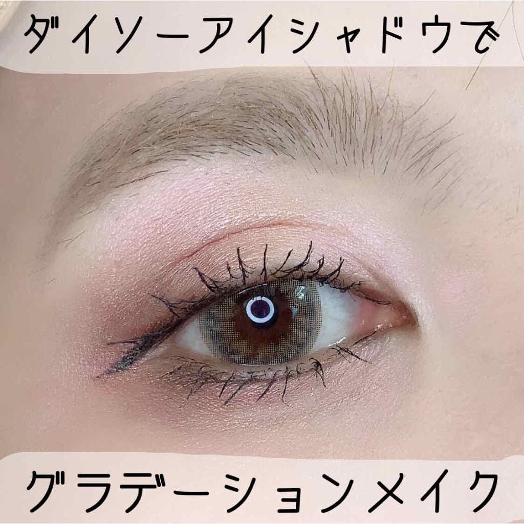 ❁はるちょす❁ on LIPS 「ダイソーのアイシャドウパレットで今回はベルベットアイカラーパレ..」(1枚目)