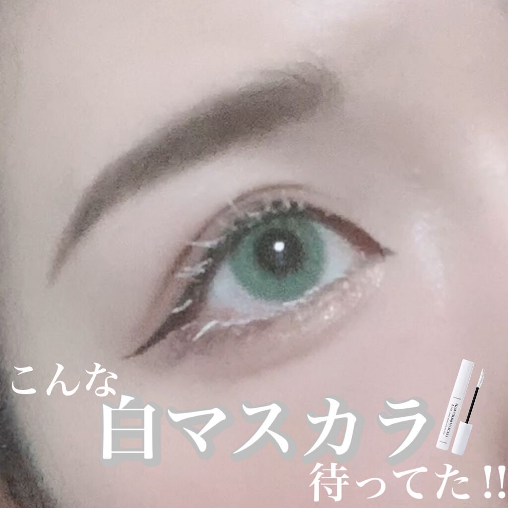 クリア マスカラr Cezanneを使った口コミ 神秘的な目元になれる ホワイトのマスカラ By 憫 びん 脂性肌 代後半 Lips