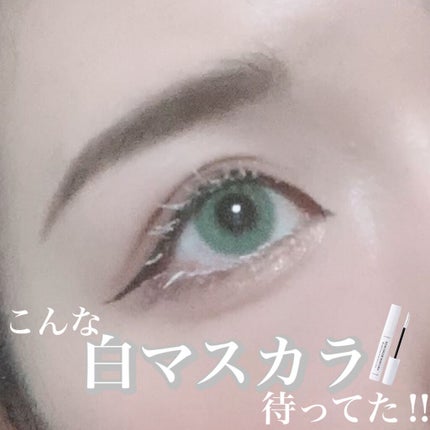 クリア マスカラR/CEZANNE/マスカラ下地を使ったクチコミ(1枚目)