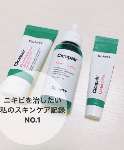 シカペア エンザイム クレンジングフォーム/Dr.Jart+/洗顔フォームを使ったクチコミ(1枚目)