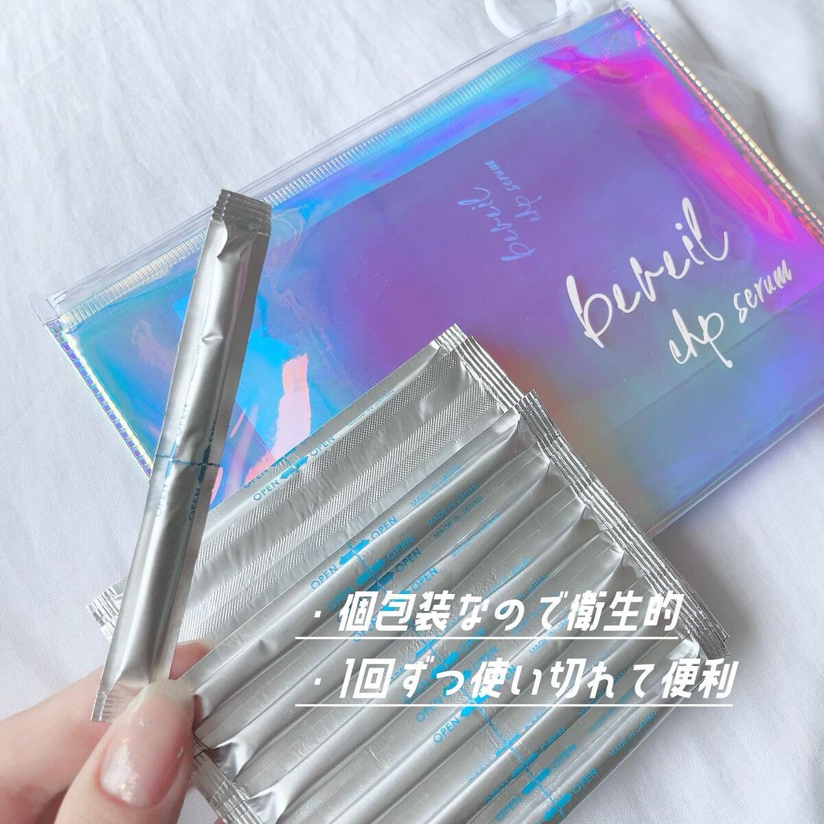 アイラッシュセラム/ビヴェール/まつげ美容液を使ったクチコミ(3枚目)