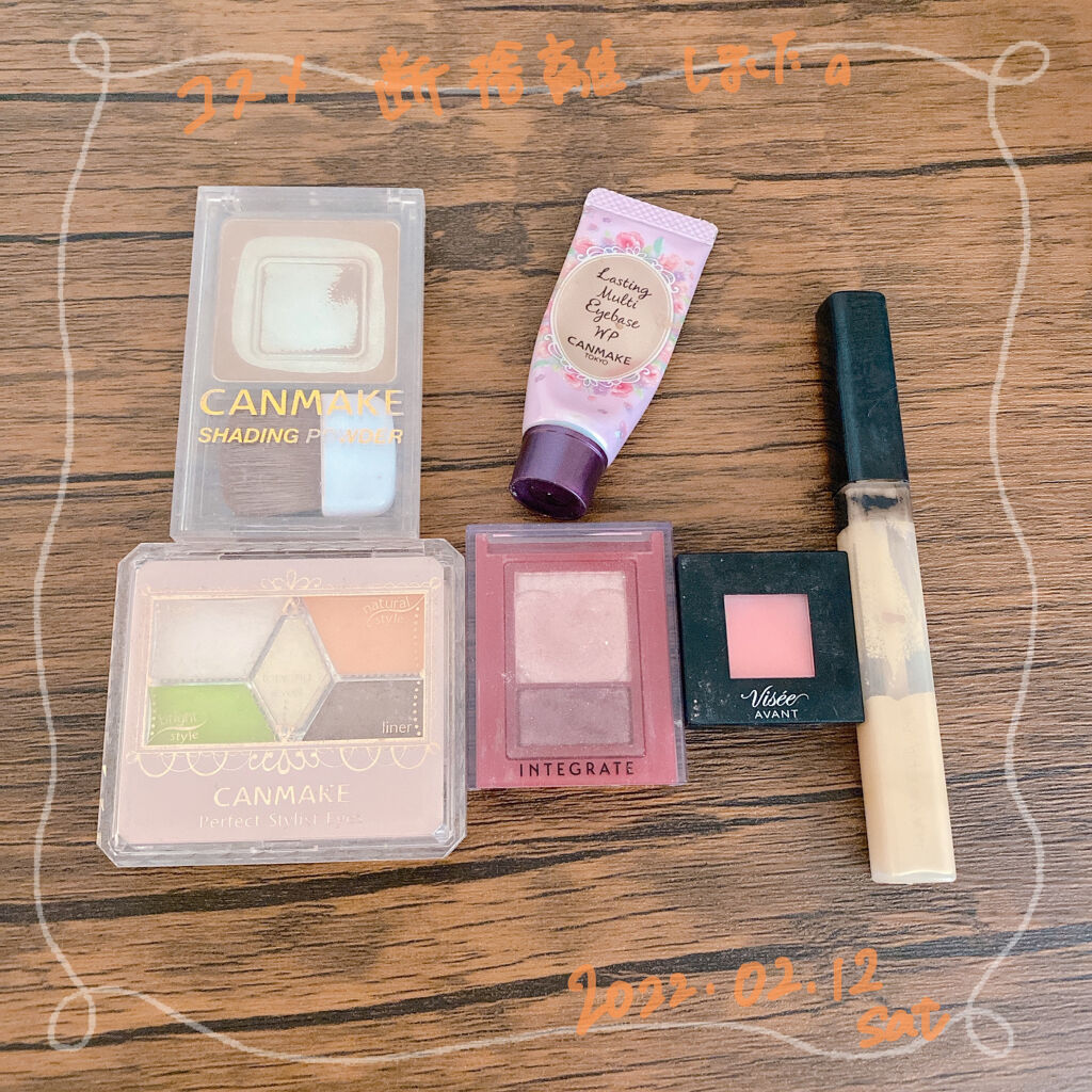 【旧品】パーフェクトスタイリストアイズ No.13 サニーガーデン/キャンメイク/アイシャドウパレットを使ったクチコミ（2枚目）