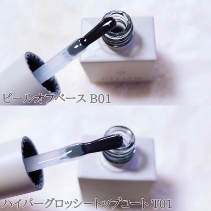 GELiSM (ジェリズム)/D-UP/ジェルネイルを使ったクチコミ(9枚目)