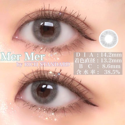 MerMer by RICH STANDARD/RICH STANDARD/カラーコンタクトレンズを使ったクチコミ(1枚目)