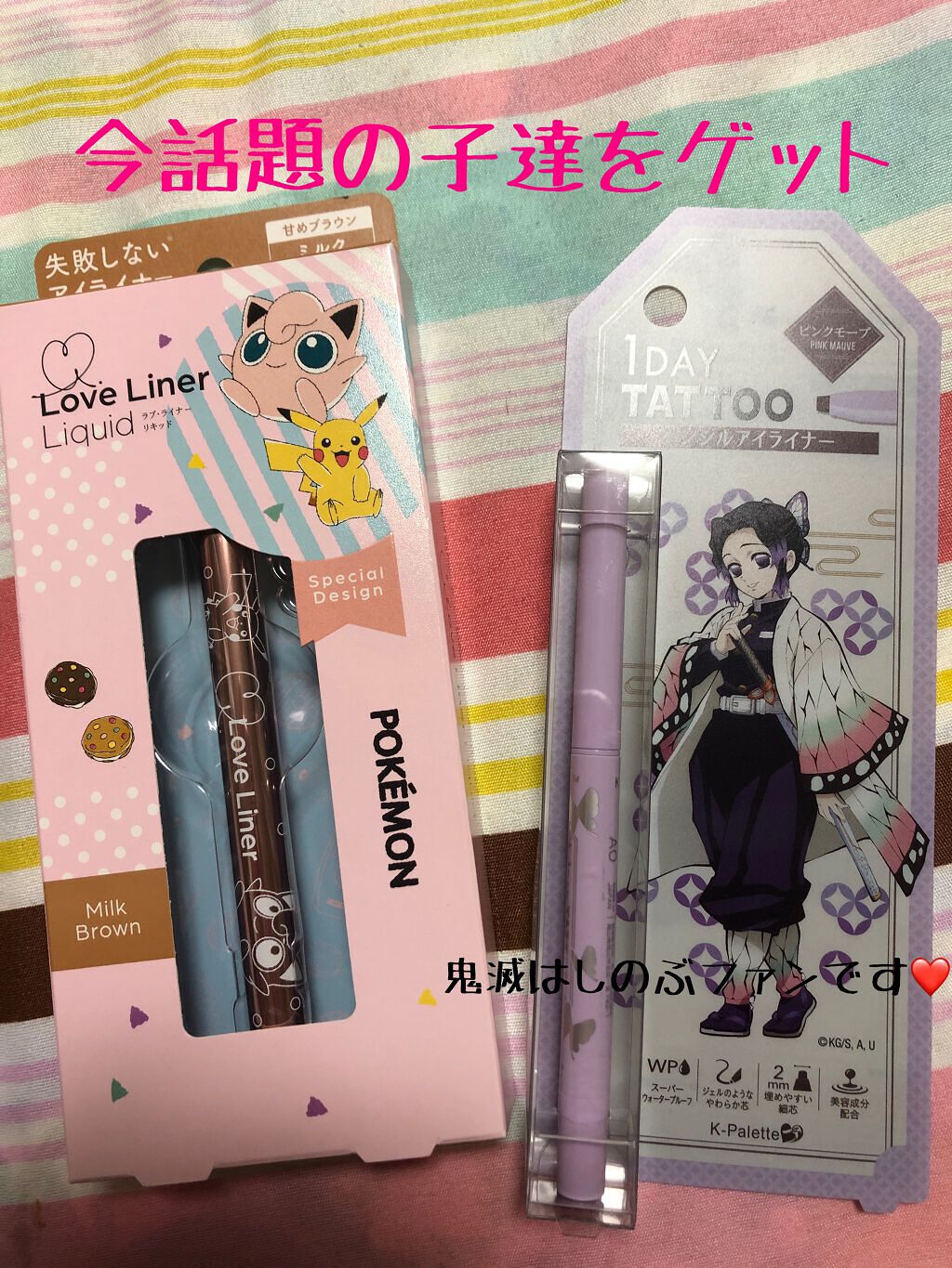 リアルラスティングアイペンシル24hWPk/K-パレット/ペンシルアイライナーを使ったクチコミ（1枚目）