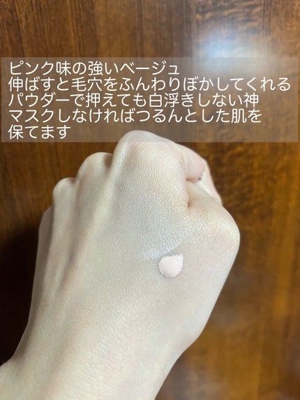 アルビオン ホワイトフィラー クリエイター/ALBION/化粧下地を使ったクチコミ(2枚目)