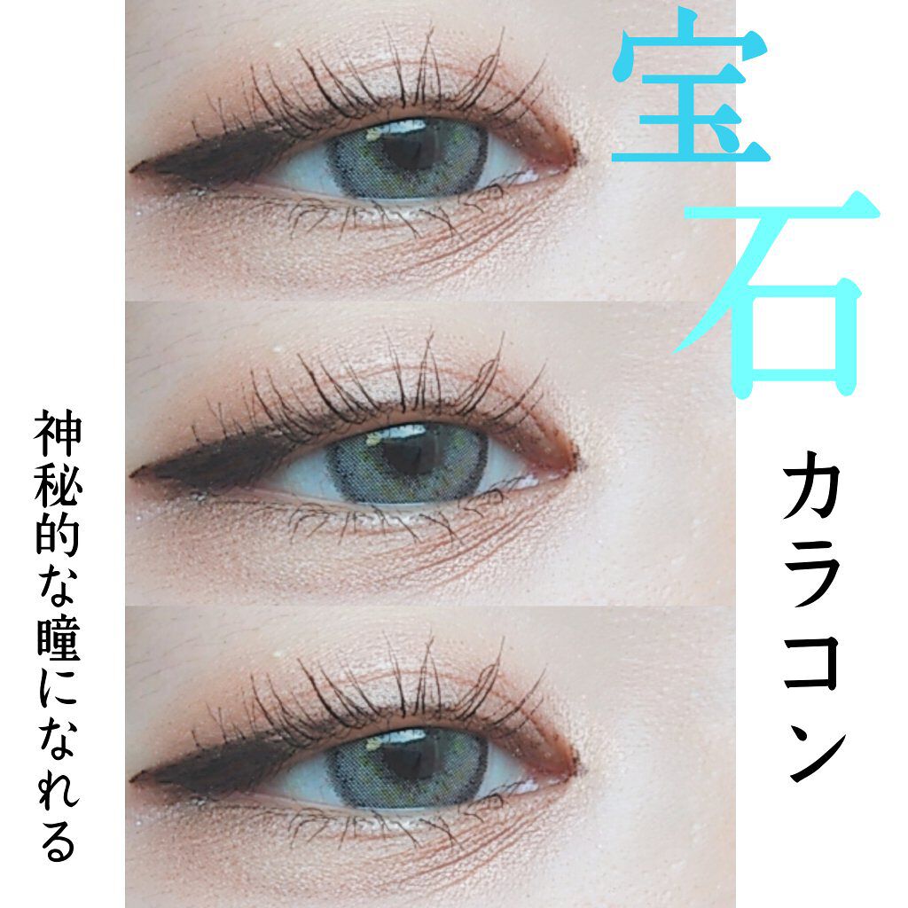シルエットワンデー/LensVery/ワンデー(1DAY)カラコンを使ったクチコミ(1枚目)