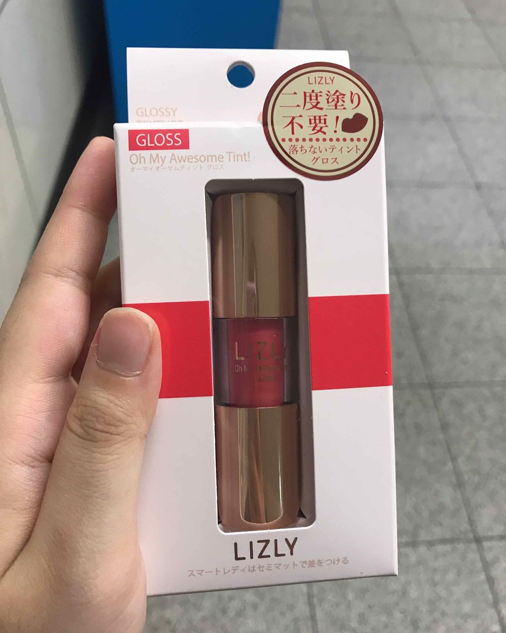 オーマイオウサム ティントグロス/LIZLY/リップティントを使ったクチコミ(1枚目)