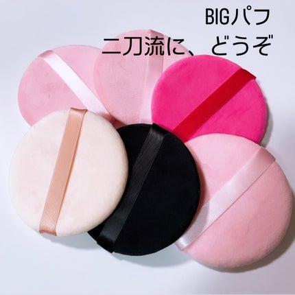 メイクパフ/SHEIN/パフ・スポンジを使ったクチコミ(5枚目)