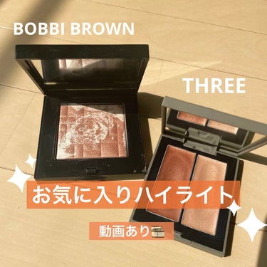 ハイライティング パウダー/BOBBI BROWN/パウダーハイライトを使ったクチコミ（1枚目）