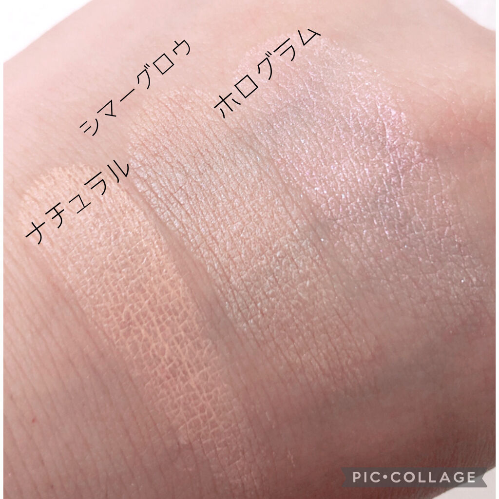 ミネラルクリーミーアイベース/MiMC/アイシャドウベースを使ったクチコミ（3枚目）